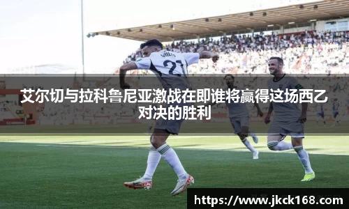 米兰体育官方网站