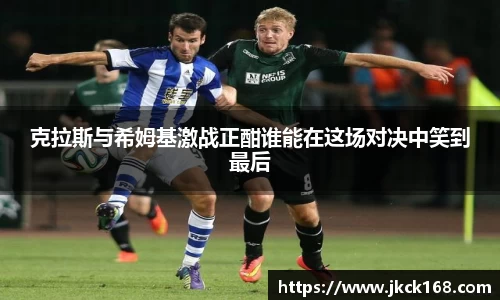 米兰体育AC Milan