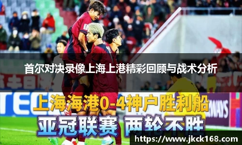 米兰体育AC Milan